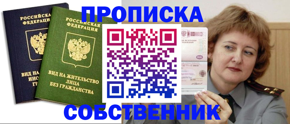 форма 3 в Ахтубинске